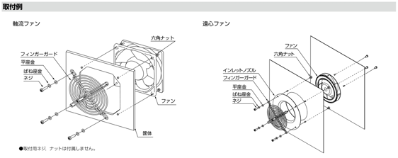 finger-guard-installation_jp