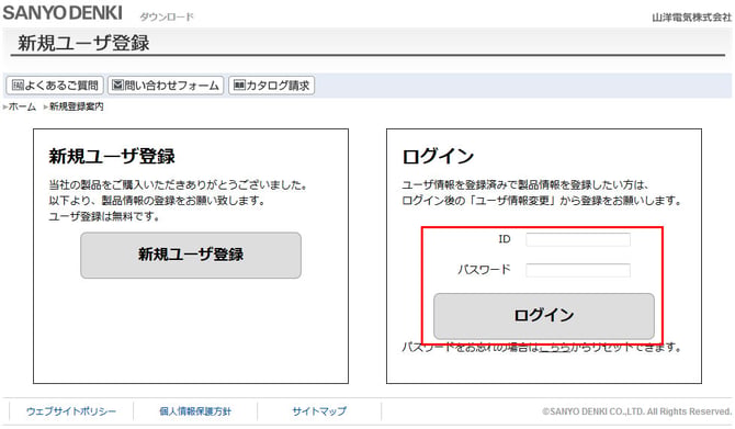 update-user-registration-information_1